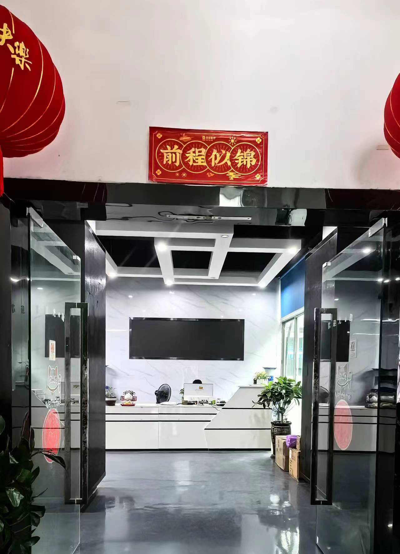 China HK Brilliance International Technology Ltd. Perfil da companhia