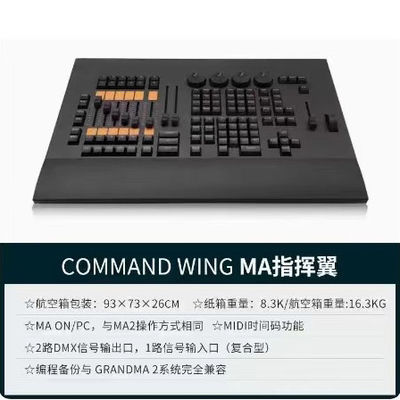 Iluminação DMX Console 2 canais Comando Ala Com Função MIDI Time Code