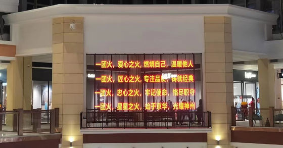 Display de malha de LED OEM Input 240V Display de LED exterior transparente
